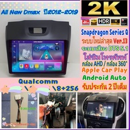 ตรงรุ่น All New D max ปี12-19 Alpha coustic 8Ram 265Rom Q11 Snapdragon Ver.13. HDMi ซิมได้ จอ2K เสีย