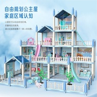 JFIC DIY Princess House Girl Play House Toy Doll House Castle Villa Girl Assemble House