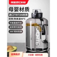 Taoyuan Shipment Tritan Ton Barrel Large Capacity Water Cup Men Sports Fitness Pier Bottle High Temp