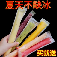 Food Grade Popsicle Popsicle Mold Crushed Ice Ice Ice Mold Non-Toxic Disposable Ice Bag Ice Cream Bag Ice Cream Bag Popsicle Bag Crushed Popsicle Bag Popsicle Mold