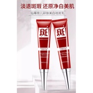 (Ready in melaka) Essence Cream Whitening and Anti-Blemish 美白祛斑乳精华液 (W77)