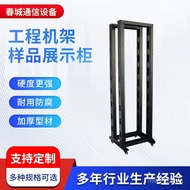 Sample Inch Network Engineering42U-2Standard Double Rail Rice Cabinet Rack19Open Display Cabinet wit