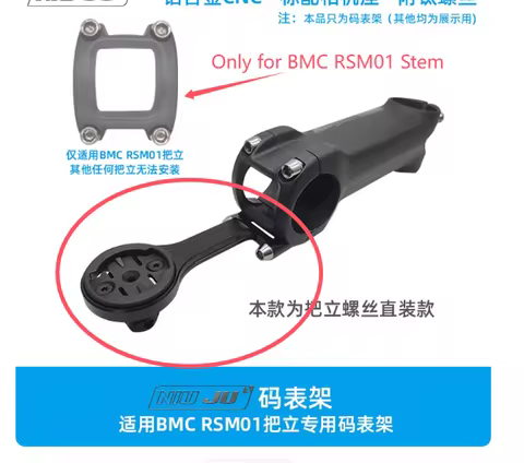 CNC Aluminium Bike Computer Mount for BMC RSM01 Stem Teammachine SLR01 Roadmachine 02 for GOPRO Garm