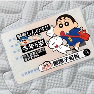 【READY STOCK】Funny Cartoon ID Card Holder｜Creative Transparent Cover for IC / Access Card沙雕搞怪创意卡通证件卡