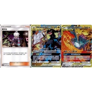 [Miller Board Game] as6a 180 as6b 132 145 Homer Galaxy Hillam & Zekrom GX Flamebird Lightning Bird F