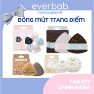 EVERBAB Croissant/Donut makeup sponge