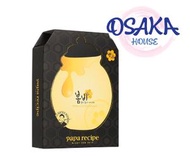 papa recipe - 春雨黑蜂膠保濕面膜 1盒10片（黑春雨） (平行進口)