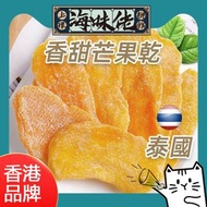 上環海味佬辦館 - 泰國香甜芒果乾 80g
