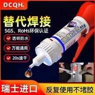 Best Choice For Banniang [1011 People] Glue Strong Welding Agent Universal Sticky Shoes Repair Metal