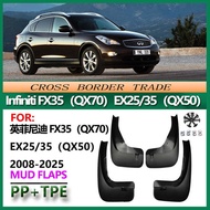 Suitable for 08-25 Infiniti FX35 QX70 Mudguard 14 Infiniti EX25/35 QX50