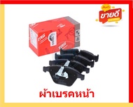ผ้าเบรค TRW BMW รุ่น Series 7/ตัวถังE65E66 730i735i745i760i ปี 02-04 (โปรส่งฟรี) สินค้าของแท้ 100% ม