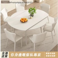 奶油風岩板伸縮餐桌 餐枱 (🚚包送貨上門free delivery) Dining Table) 圓枱 長方枱 round table rectangular table雲石枱 餐桌椅 table a