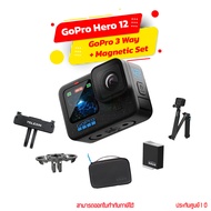 GoPro Hero 12 3-Way + Magnetic Set กล้องโกโปร By pan