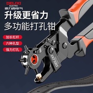 Delixi Belt Hole Punch Household Multifunctional Labor-Saving Bag Belt Bag Belt Hole Punch Punch Pun