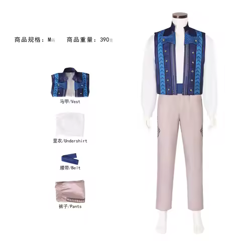 Anime Prince Fiyero Cosplay Costume Suit Tops Vests Pants Belts Halloween Party Role Play Stage Perf