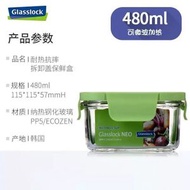 049N-進口GLASSLOCK鋼化玻璃保鮮盒透明帶蓋可拆卸清洗微波爐加熱飯盒;049N