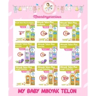 Mmp - my baby telon Oil my baby plus eucalyptus/Lavender/Longer Protection 60ml 90ml 150ml anti Mosquito baby
