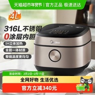 Beautiful 0 Coating IH Rice Cooker Household Rice Cooker Rice Cooker 316 Stainless Steel Liner Firew