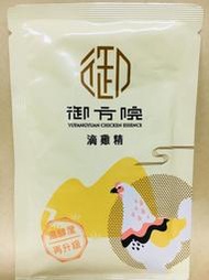 【御方院】養生原味滴雞精1包（60ml）43折超低優惠價 好喝試喝價 CP值最高，比田原香、娘家、老協珍、金牌大師