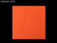 《磁磚本舖》進口色磚 55563 亮橘色 壁磚 20*20公分
