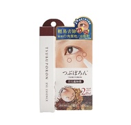 LIBERTA TSUBUPORON 專業去眼角油脂粒