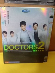 (頁八十) (包平郵費) 日劇：DOCTORS 2 dvd