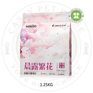 Miniso Pasir Kucing Cassava / Miniso Aromatherapy Cassava Cat Litter -1.25KG