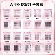 Today New Arrival Flat Glue-Free Lazy Trilogy Little Devil False Eyelashes Self-Adhesive Sunflower S