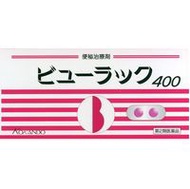 【限量特價】皇漢堂製藥 倍加麗便秘丸400錠【第2類醫藥品】