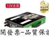 超輕量電魚器 電魚機 電魚 電蝦 電鱉 （套裝）一體機低耗電