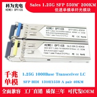 Module SFP GE 1.25G Bidi Sfp 1310 1490nm 1550nm 40kmLC SC SFP Module Transceiver