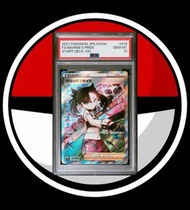 PSA10 PTCG Start Deck 100 日版 瑪俐的驕傲 #419 Marnie’s pride