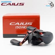 รอกตกปลา รอกหยดน้ำ Shimano CAIUS ปี 2019 รอบ 7 มี 150HG หมุนขวา และ 151HG หมุนซ้าย ของแท้มีใบรับประก