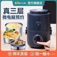 [lunch-box]Bear Electric Lunch Box Can Be Inserted Electric Heating Lunch Box Heat Retaining Belt Rice Cooker Portable O