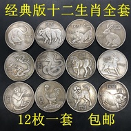 Silver Dollars and Coins Collection of the twelve zodiac sig Silver Dollars Silver Coins Collection 