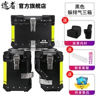 อลูมิเนียมอัลลอยด์ด้านข้างกล่องใช้งานร่วมกับ Benelli Trk502x/702x Bmw 310gs Aprilia Tuono V4 750 Mot