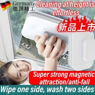 Cleaning the glass has no blind Window Cleaner Magnetic window cleaner cleaning tool (Wipe one side 