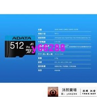 記憶卡 高速記憶卡 大容量記憶卡 ADATA Premier microSDXC A1 128G記憶卡