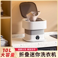 Folding Washing Machine Dormitory Small Automatic Elution Integrated Portable Baby Underwear Mini Wa