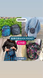 ✔️消費券 🇰🇷韓國直送 Gregory Quick Pocket Crossbody Bag 熱賣黑花藍花綠花斜孭袋側包