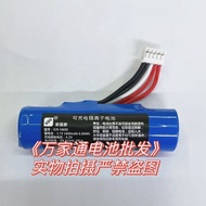 New Country G2 Battery G21 Battery New Country ICR-18650 Battery Battery