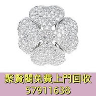 卡地亞白金鑲鑽週年紀念版四葉草戒指  珠寶，首飾，鑽石，翡翠，玉器，和田玉，首飾，頸鏈，手鏈， 耳環，Pandora，吊飾，戒指， 周大福，周生生， 謝瑞麟，翡翠玉器，CHANEL香奈兒