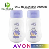 AVON Care Baby Calming Cologne 200ml ( 2 Bottles )