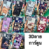 CASE Model SAMSUNG A05-A05S-A06-3D Cartoon Pattern & 100d Full Screen Film 10h