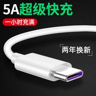 Suitable for Huawei nova3 Mobile Phone Data Cable TYPE-C Fast Charge nova4/4e Data Cable nave3e Char