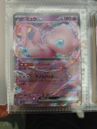 Pokemon Card 夢幻ex sv4a 076/190