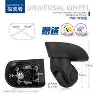 Mei Travel 76A Universal Universal Universal Wheel Suitcase Wheel Reel Repair Hongsheng A20/Mei Trav