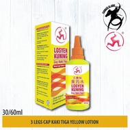 3 LEGS CAP KAKI TIGA Yellow Lotion