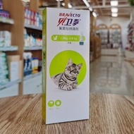 Bravecto for Cats Topical Solution