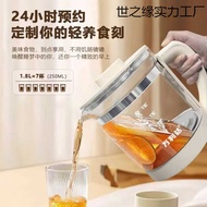 Key Multifunctional Health Kettle Household Fruit Boiling Tea Boiled Egg Integrated Kettle One Piece